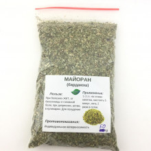 Майоран (Бардакош) 50г в зип пакете Майоран (Бардакош) 50г в зип пакете